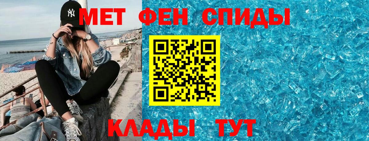 Amphetamine 98% Менделеевск