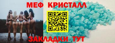 кокаин перу Гагарин