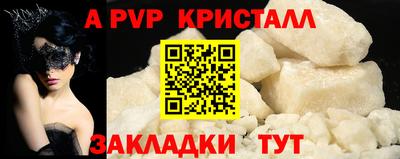 кокаин перу Гагарин