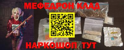 кокаин перу Гагарин