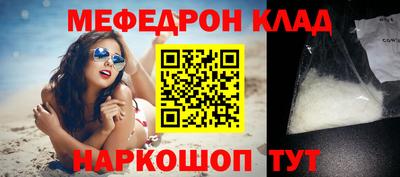 кокаин перу Гагарин