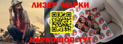кокаин перу Гагарин
