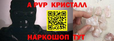 кокаин перу Гагарин