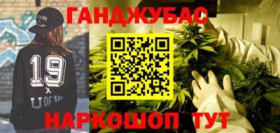 кокаин перу Гагарин