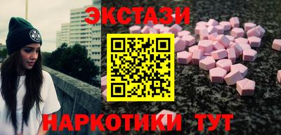 круглые Гатчина