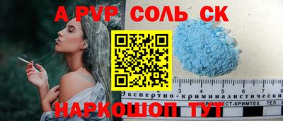 амф Татарск
