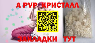 кокаин перу Гагарин