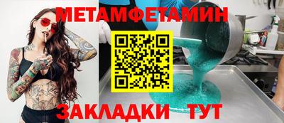 кокаин перу Гагарин