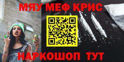 кокаин перу Гагарин