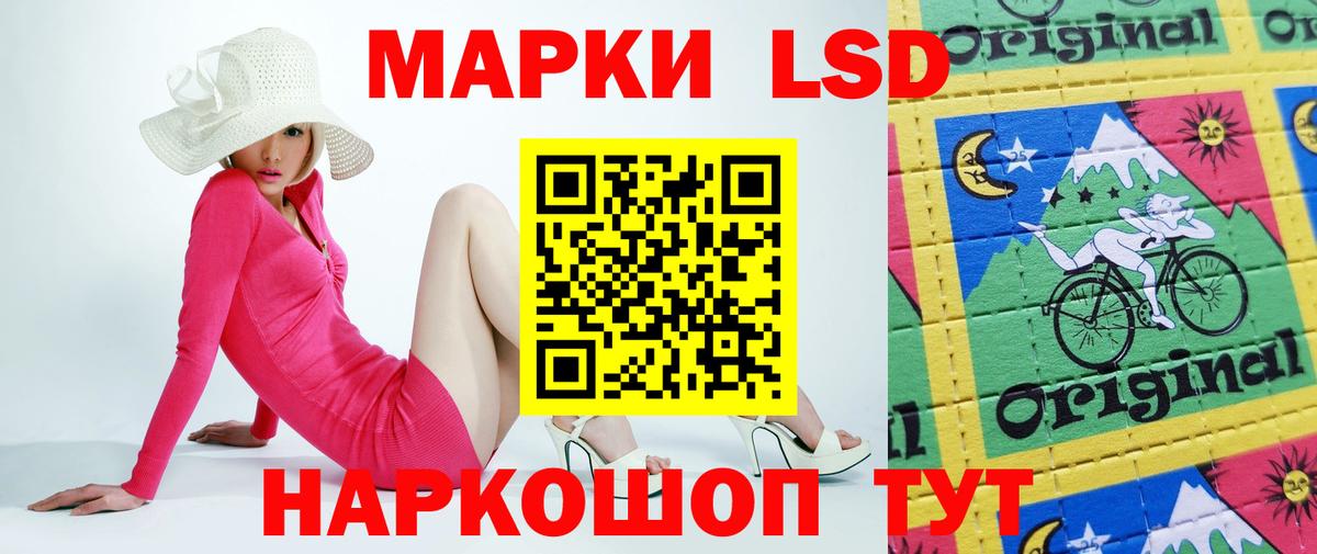 LSD-25 экстази  Вход с VPN  Лсд 25 экстази кислота  Менделеевск  ЛСД экстази ecstasy 
