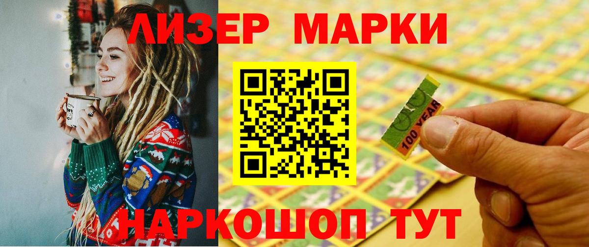 Лсд 25 экстази кислота Менделеевск