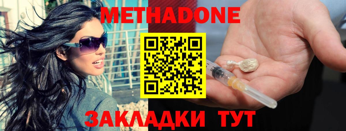 А ПВП Менделеевск