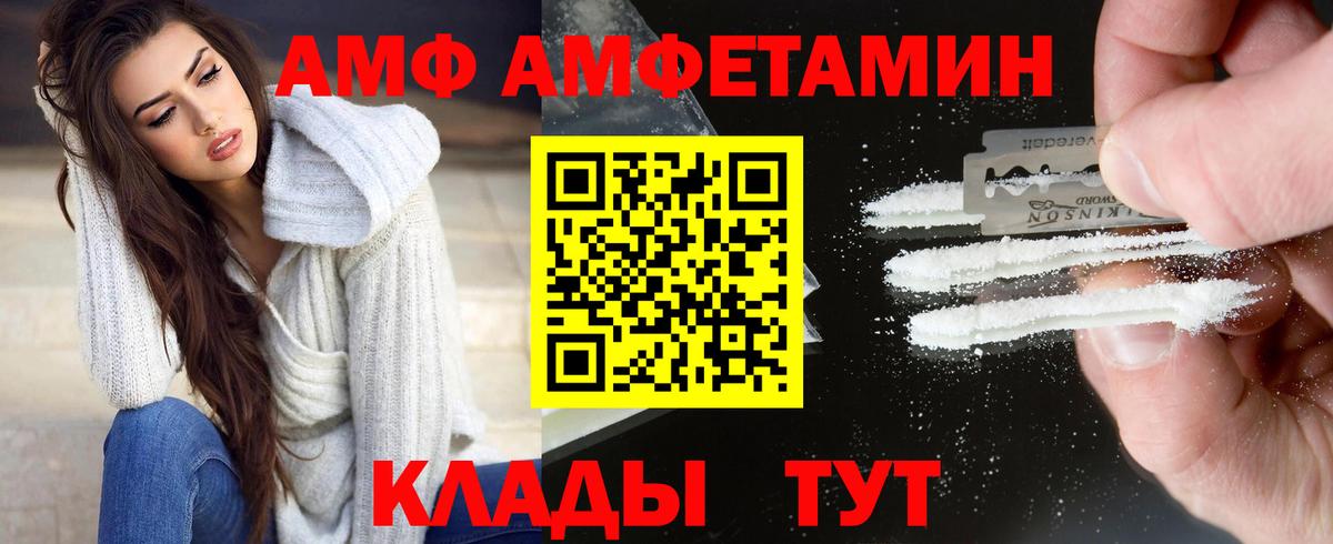 Менделеевск  Метамфетамин  Вход с VPN  Метамфетамин мет 