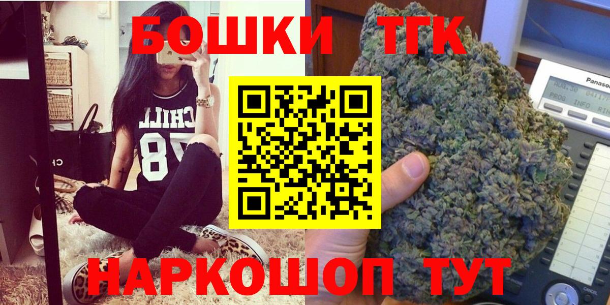 Бошки Шишки план  Каннабис MAZAR  МАРИХУАНА Ganja  Вход с VPN  Менделеевск 